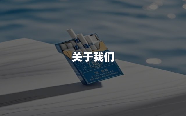 团队合作